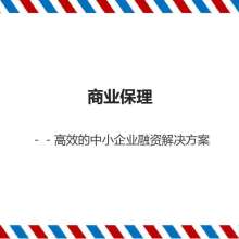 北京中企商管理咨詢事務所 專業市場調查服務助力企業決策