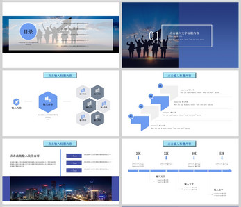 簡約會議策劃PPT模板市場調查與需求分析