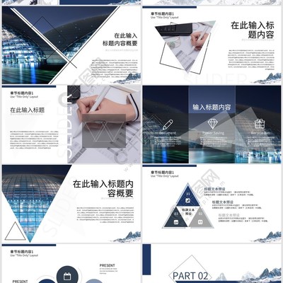 簡約公關策劃PPT模板 提升企業文化展示與戰略傳播效果