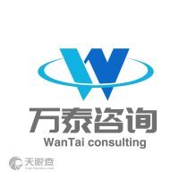 深耕本土，放眼市場(chǎng) 海南萬泰企業(yè)管理咨詢的市場(chǎng)調(diào)查服務(wù)探析